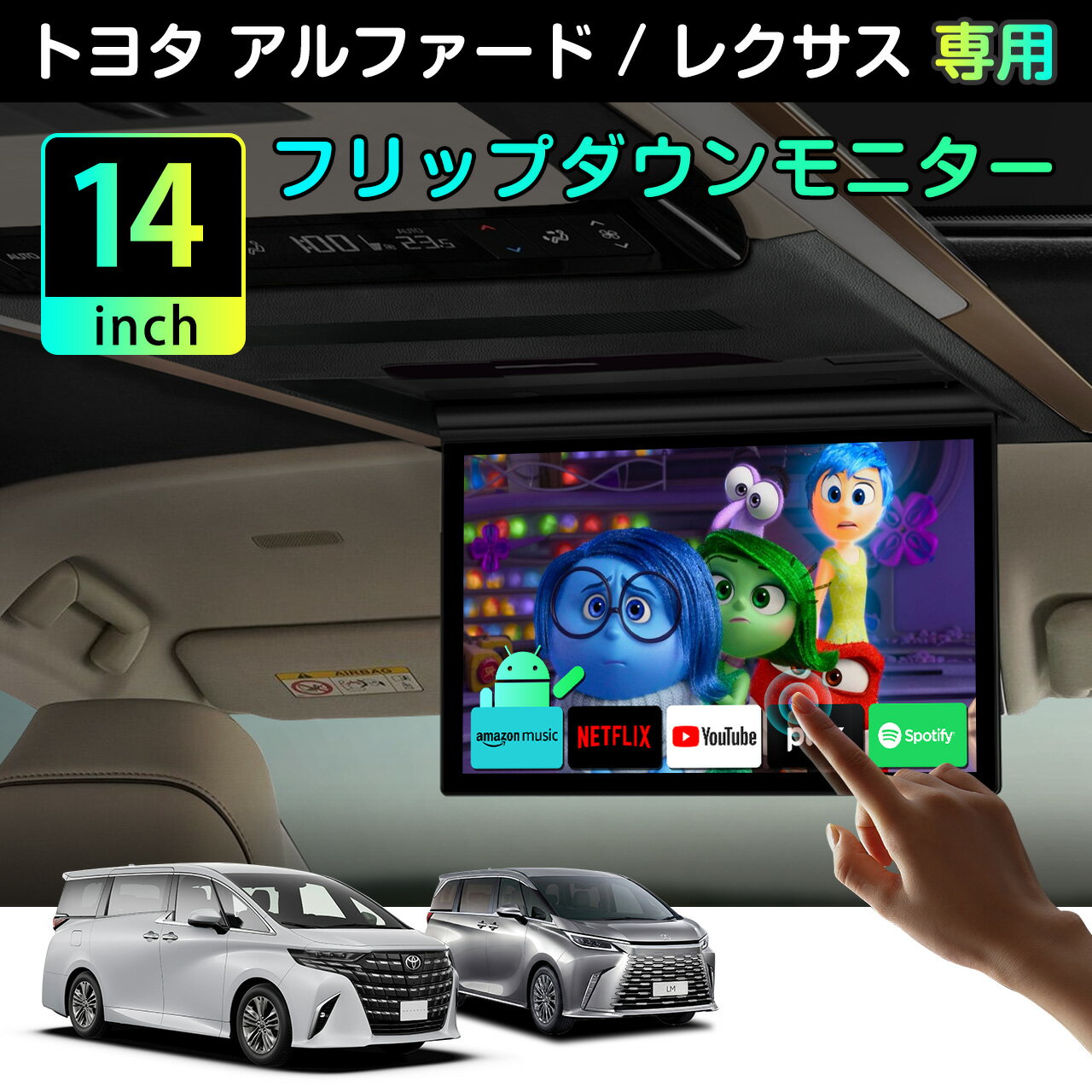 楽天市場】14 インチ フリップダウンモニターの通販