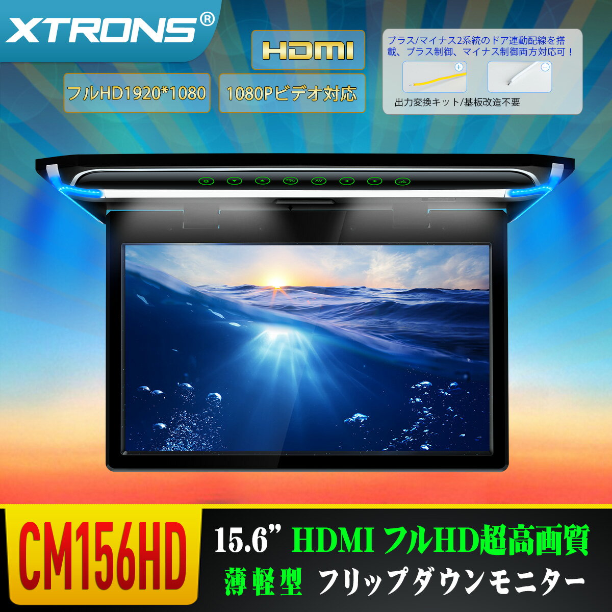 �ڳ�ŷ1�̡ۥե�åץ������˥��� HDMI ����̵�� XTRONS 15.6����� ��˥��� ����� 1920x1080 �ե�HD HDMI�б� 1080P�ӥǥ��б� �������� �ɥ�Ϣư ��ʿ����180�� USB���ޥ�����SD��CM156HD��