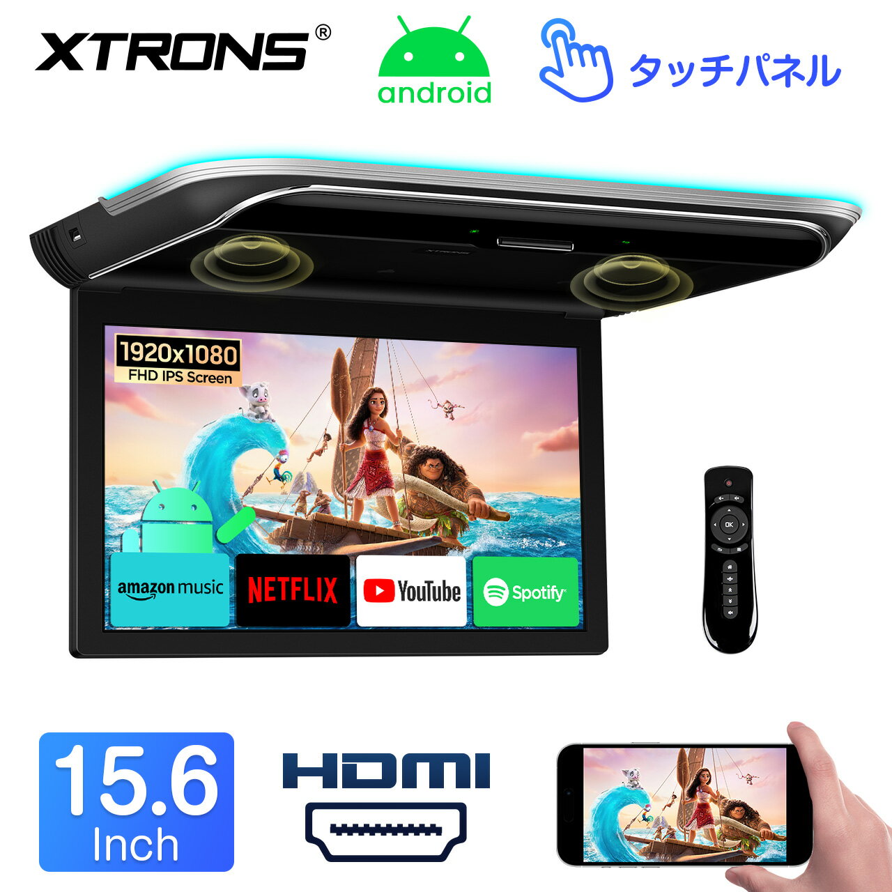 【4500円OFFで56490円+ポイント最大49倍】XTRONS フリップダウンモニター 取り付け ヴォクシー セレナ 15.6インチ Android搭載 車載モニター 後部座席テレビ リアモニター タッチパネル IPS大画面 ネット動画対応 Wi‑Fi ミラーリング HDMI入力 開閉角度170° スピーカー内蔵