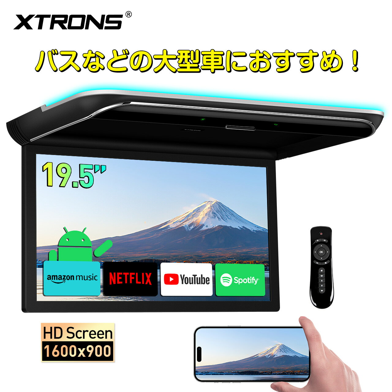 ※　19.5インチ圧倒的な大画面、新発売androidフリップダウンモニター ⇒最新4コア Android12システムが導入、WIFIに繋がり、YouTube、Amazon musicなど様々なアプリを自由に楽しむことができ、ドライブの楽しさがもっと広げます。 ※　1600*900高精細IPS液晶搭載 　より鮮明映像を楽しめる ※　高音質スピーカー内蔵 　鮮やかで臨場感あふれる音を手軽に味わえる 　　Bluetooth5.0機能付、Bluetoothヘッドフォン対応も可能 ※　ワイヤレスミラーリング機能付、スマホの動画、ゲームなどを19.5インチの大画面に同期できます。 　　HDMI入力と4K高精細ビデオとUSBが対応可能 ※　19.5インチandroid大画面モニターは、バス、モーターホームなど大型乗用車にも適応 ※　ドア連動配線 + 極も−極も対応　水平開閉170° 　　電源状態記憶機能付：モニター電源オフ前の状態が記憶され、次回エンジンを掛けたときは前回の電源状態になります。 ※　該当機種は、SDカードスロットが付いていないため、SD機能が搭載されていません。 ※　この商品には取付用の鉄板が本体に付いております。 一部の車両の天井のサイズや形状などで他部品を追加する場合もございます。ご購入前に、業者さんまでご相談ください。 該当商品には現在、日本国内の技術基準適合証明の取得手続きが完了しておりませんため、技適マークが貼付されていません（日本国内で使用すると電波法違反になるおそれがあります）。 ※検索関連キーワード フリップダウンモニター 車 テレビ プレーヤー 車 モニター 車載 モニター 超薄 車 後部座席 android フリップダウンモニター1080 2K 4K 8K リアモニター 後部座席 車載用 車 テレビ 車 後部座席 テレビ フリップダウンモニター hdmi リアモニター 1080 android リアモニターhdmi リアモニター 2K 4K 8K 超薄 hdmi フリップダウンモニター IPS モニター フリップダウン android hdmi モニター 1080 hdmi 10インチ 11.6インチ 15.6インチ 10インチ 14インチ 13.3インチ 12.5インチ 12インチ hdmi モニター 2K 4K 8K リアモニター hdmi リアモニター フリップダウンモニター hdmi フリップダウンモニター ドア連動 超薄【仕様】 ‐製品品番 　CM195AF ‐HDMI入力 　〇 ‐4Kビデオ 　〇 ‐LEDルームランプ 　〇 ‐モニター開閉170° 　〇 　モニター部 ‐画面サイズ 　16：9　19.5型ワイド ‐画素 　1600*900 ‐有効画素数 　99.9％以上 ‐照明方式 　LED ‐サイズ（W×D×H） 　525mm×363mm×35mm 　一般 ‐使用電源 　DC10.8-15.8V ‐動作温度範囲 　-20℃～+60℃ ‐USB最大対応容量 　128GB ‐IRチャンネル 　Aチャンネル：2.3-2.8MHz 　Bチャンネル：3.2-3.8MHz ‐FMトランスミッター機能 　8チャンネル選択可能： 　87.7/88.1/88.5/88.9/106.7/107.1/107.5/107.9 ‐重量 　4.2kg