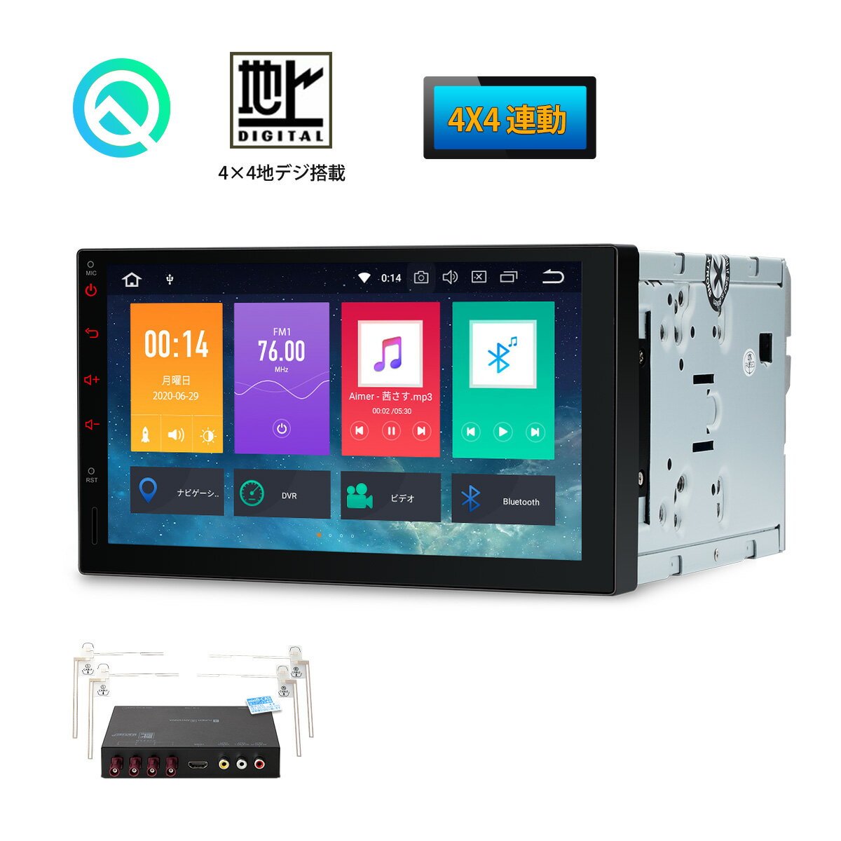 全商品オープニング価格特別価格 5月下旬入荷予定 Tbe701sil Xtrons 7インチ 8コアandroid10 0 Rom32gb Ram2gb フルセグ 4x4地デジ搭載 アプリ連動操作可 静電式2din一体型車載pc カーナビ Obd2 4g Wifi マルチウインドウ Carautoplay内蔵 地図なし 新発 Www Ugtu Net 全商品オープニング価格特別価格 5月下旬入荷予定 Tbe701sil Xtrons 7インチ 8コアandroid10 0 Rom32gb Ram2gb フルセグ 4x4地デジ搭載 アプリ連動操作可 静電式2din一体型車載pc カーナビ Obd2 4g Wifi マルチウインドウ Carautoplay内蔵 地図なし 新発 Www Ugtu Net