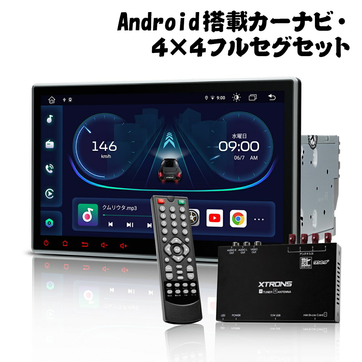 楽天XTRONS マイカーライフ専門店【楽天スーパーSALE 10％off】XTRONS カーナビ フルセグ 2DIN DVDプレーヤー 10.1インチ 車載PC 地デジ搭載 テレビタッチ操作 Android12 大画面 8コア 4G通信 SIM対応 カーオーディオ iPhone CarPlay対応 android auto対応 ミラーリング マルチウインドウ（TIE124-TV）