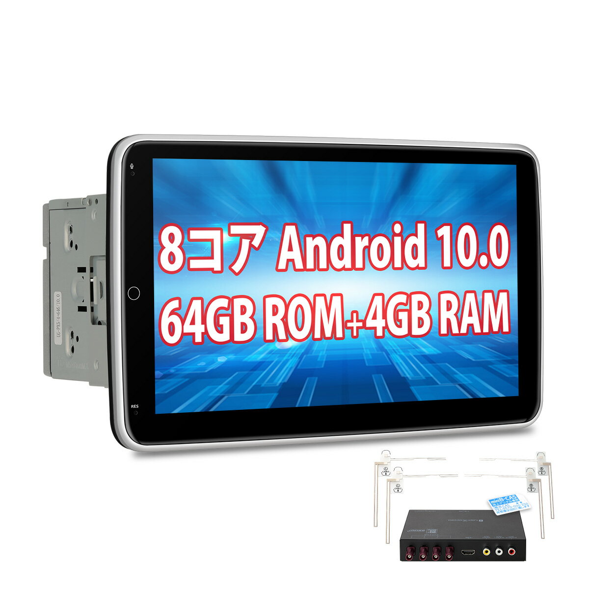 保存版 5月下旬入荷予定 Xtrons カーナビ 2din 8コア Android10 0 10 1インチ Ips大画面 4gb 64gb フルセグ 地デジ搭載 車載pc カーオーディオ モニター回転可能 Bluetoothテザリング マルチウインドウ表示 Tib110sil 地図なし 早割クーポン Www Ugtu Net 保存版 5月下旬入荷予定 Xtrons カーナビ 2din 8コア Android10 0 10 1インチ Ips大画面 4gb 64gb フルセグ 地デジ搭載 車載pc カーオーディオ モニター回転可能 Bluetoothテザリング マルチウインドウ表示 Tib110sil 地図なし 早割クーポン Www Ugtu Net