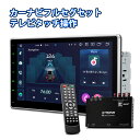 カーナビ フルセグ 2DIN Android12 回転可能モニター 地デジ テレビタッチ操作 8GB 128GB 容量倍増 縦表示可 QLED 1280 720高画質 10.1インチ IPS大画面 8コア XTRONS 一体型 カーオーディオ 4G通信 SIM対応 iPhone Carplay Android auto対応 マルチウインドウ（TIX125SIL）