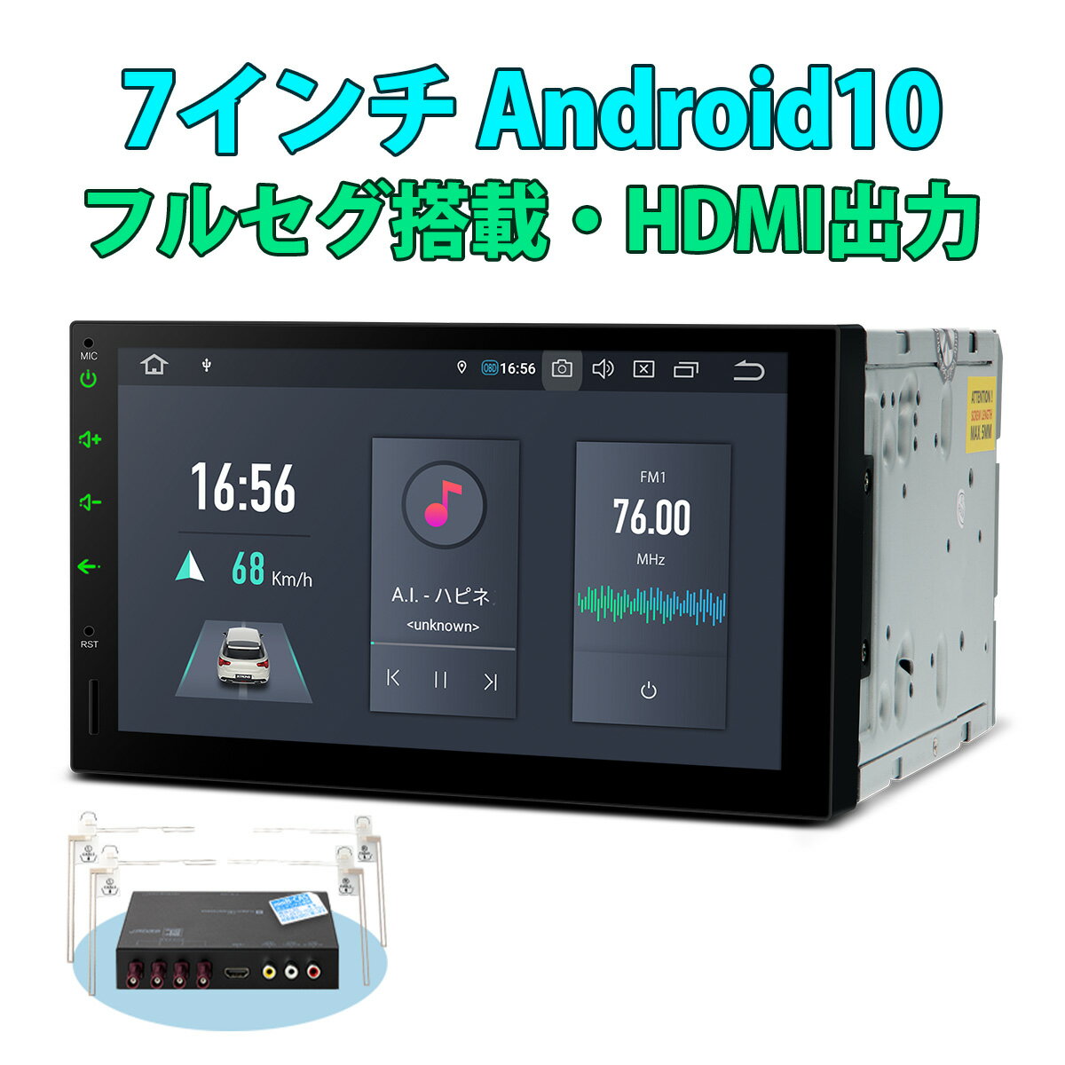 XTRONS カーナビ 2DIN 7インチ 地デジ搭載 タッチ連動操作可 6コア Android10.0 車載PC フルセグ HDMI出力 RAM4G ROM64G カーステレオ カーオーディオ OBD2 ミラーリング 4K DVR Bluetooth iPhone対応 android auto対応 DSP(TQS700SIL)