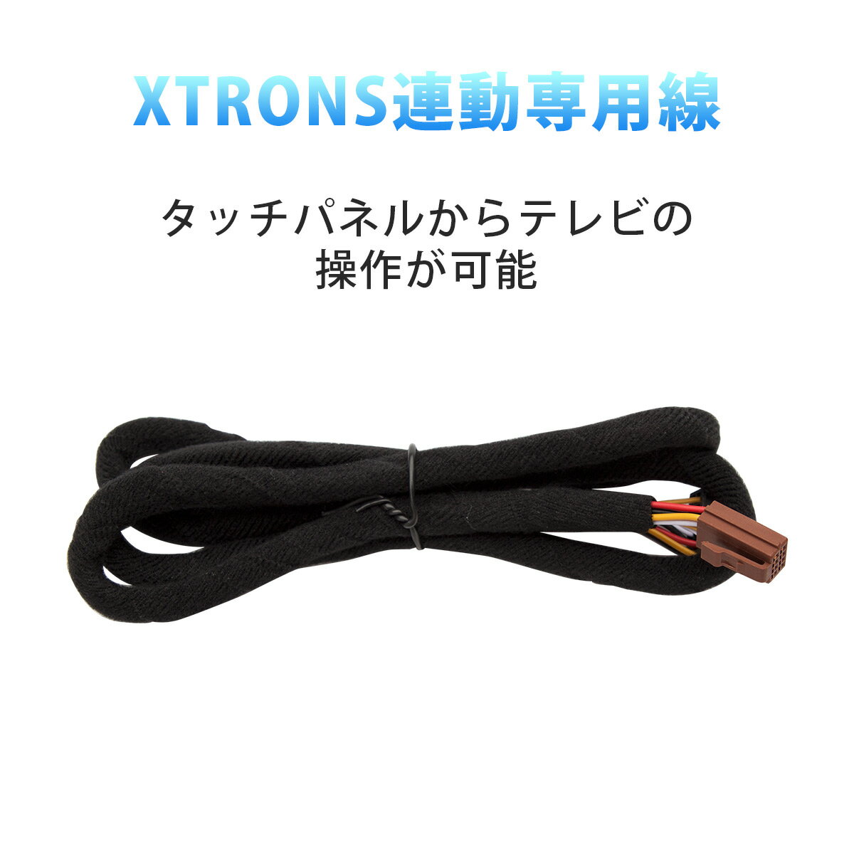 XTRONS  åϢư֥ åѥͥ뤫ƥӤǽ JT2HD塼ʡϢư֥ TQ100/TQ109P/DQ101Lбǽ ݾ (DQϢư)