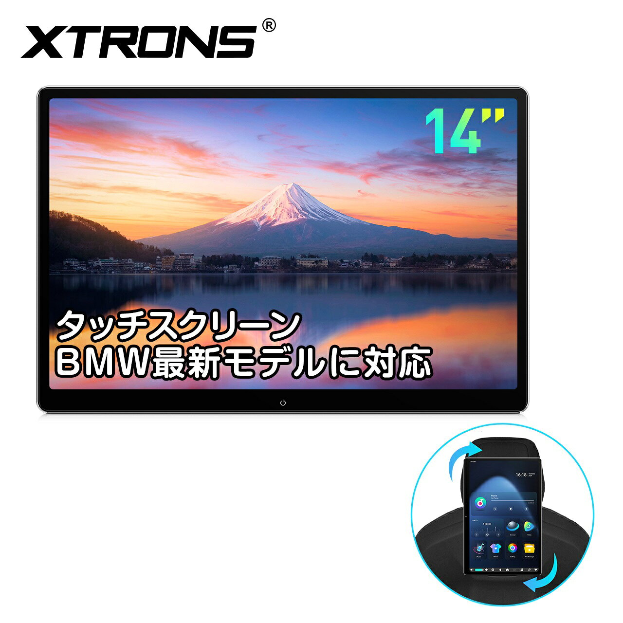 楽天市場】ヘッドレストモニター（サイズ（車用モニタ）14インチ