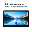 XTRONS Android ヘッドレストモニター 14インチ IPS大画面 フルHD HDMI入力/出力 リアモニター 車載モニター スクリーンミラーリング 4K ビデオ再生 タッチパネル スピーカー内蔵 USB RCA映像入力 軽薄1個セット (HM142A)