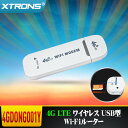 (4GDONG001Y)XTRONS 4G LTE ワイヤレス 無線LANルーター WIFIルーター 4Gドングル 3G 4G WIFI USB型 小型 - XTRONS マイカーライフ専門店