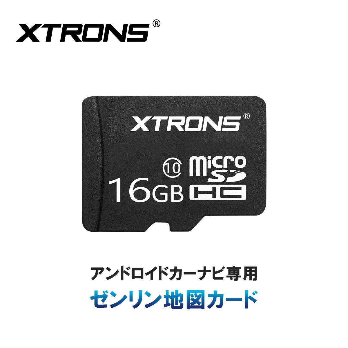 XTRONS 地図カード アンドロイドカーナビ専用 ZENRIN ゼンリン 正規地図データ オフライン るるぶ観光ガイド