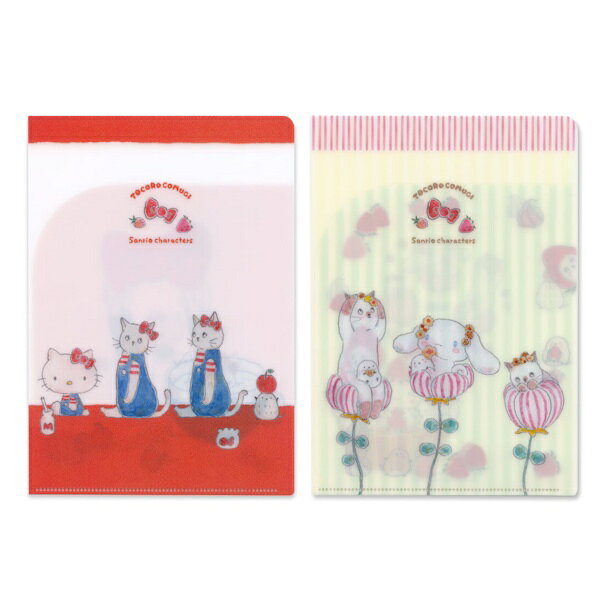 Rakuten - 【5/9 20時お買い物マラソンスタート】トコロコムギ × サンリオ クリアファイル 2種類セット