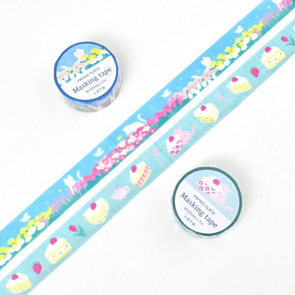 宮下和 マスキングテープ 2種類セット パピアプラッツ