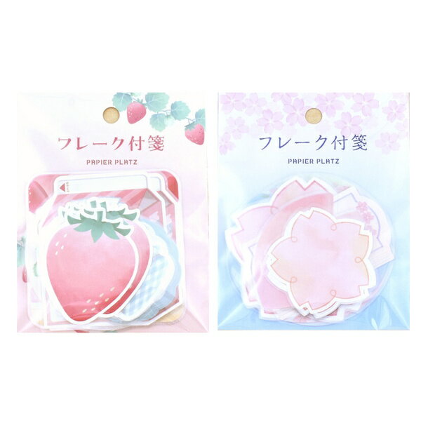 Rakuten - 【5/9 20時お買い物マラソンスタート】パピアプラッツ フレーク付箋 2種類セット
