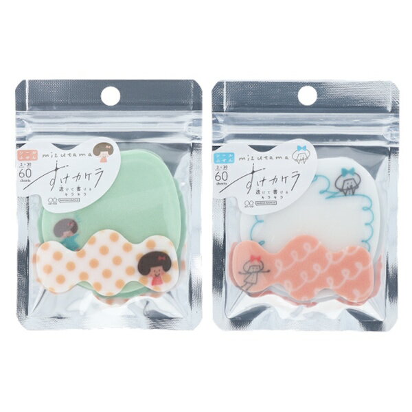 Rakuten - 【5/9 20時お買い物マラソンスタート】mizutama × サンスター文具 第4弾 すけカケラ 2種類セット