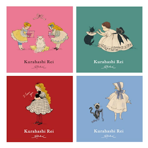 くらはしれい パタパタ付箋 4種類セット