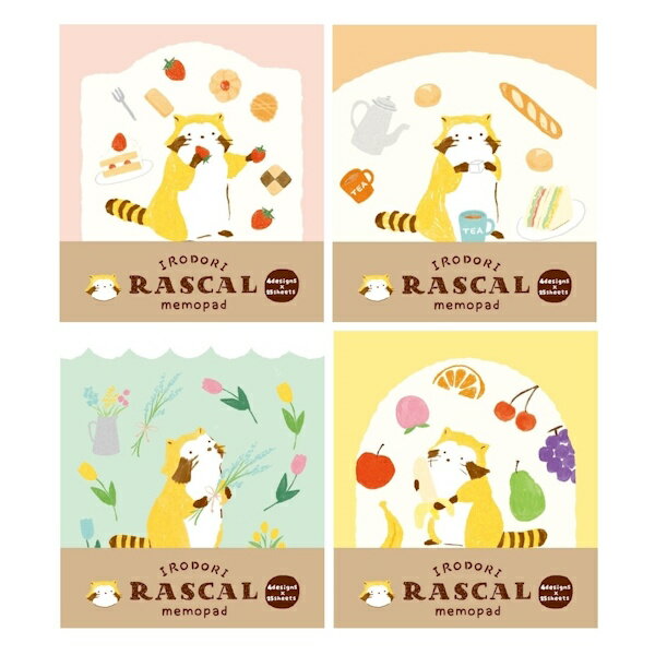 Rakuten - 【5/9 20時お買い物マラソンスタート】ラスカル×古川紙工 メモパッド 4種類セット