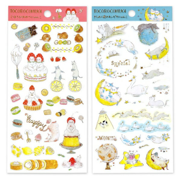 Rakuten - 【5/9 20時お買い物マラソンスタート】トコロコムギフロストシール 2種類セット