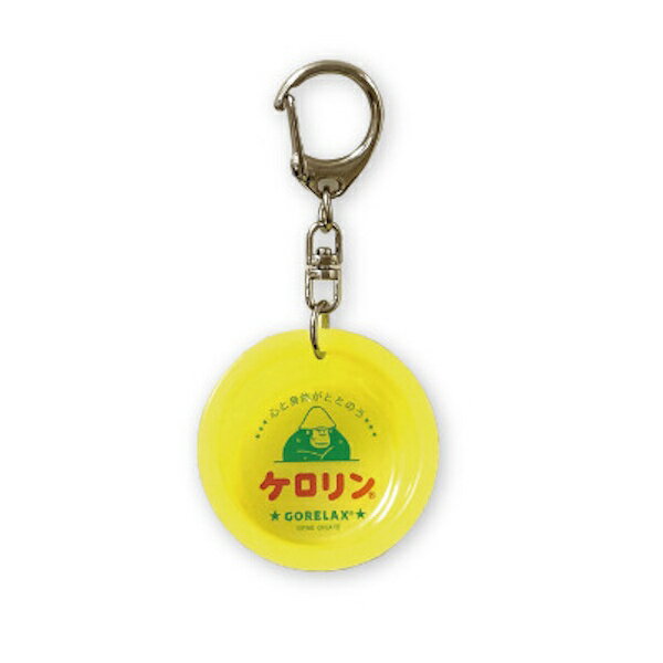楽天市場】ケロリン キーホルダーの通販