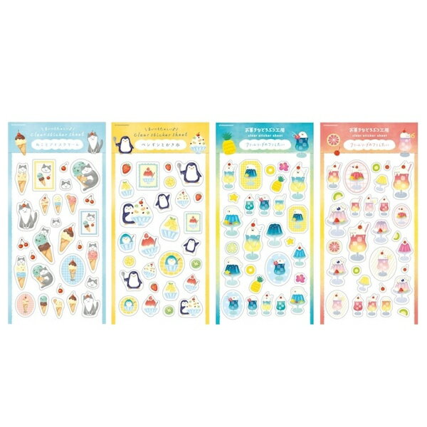 【お買い物マラソン ポイントアップ！】古川紙工 夏限定デザイン 透明シールシート 4種類セット