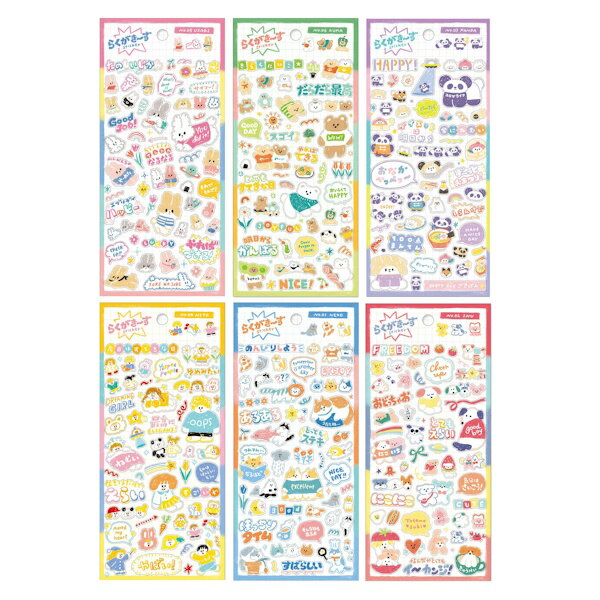 Rakuten - らくがきーずステッカー 6種類セット