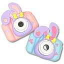 キッズカメラ 子供 カメラ 2000万画素 子供用 トイカメラ 首掛け カバー ストラップ メモリーカード付