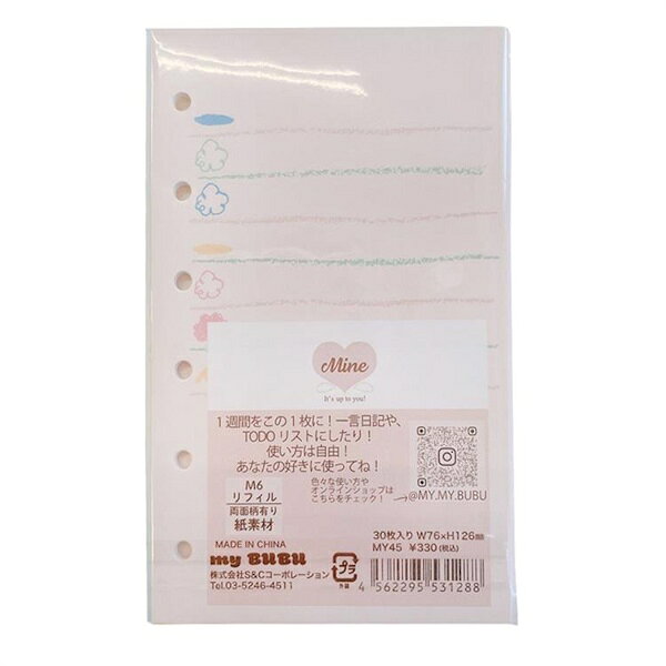 MineのM6サイズ（高さ126mm、幅76mm）リフィル 30枚入り
