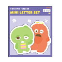 ガチャピン ムック ダイカットミニレター B