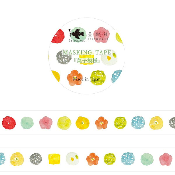 フード系 台湾作家 昭和雑貨店菓子 駄菓子 お菓子 マスキングテープ