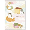 【8/24 20:00~お買い物マラソン当店ポイント10倍】mofusand 第10弾 クリアファイルA5W 和菓子