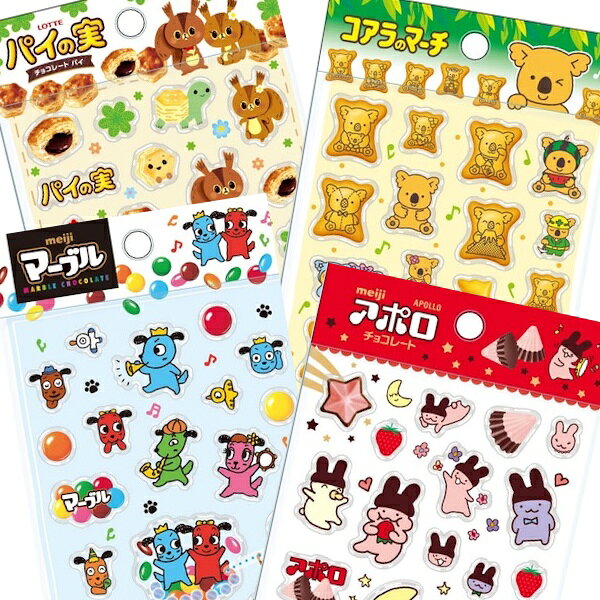 【シール ステッカー セール】おやつマーケット ぷくシャカシール 4種類セット