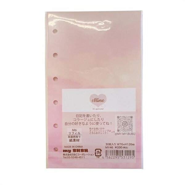 Rakuten - 【5/9 20時お買い物マラソンスタート】Mine M6サイズ リフィル くも momo 30枚入り