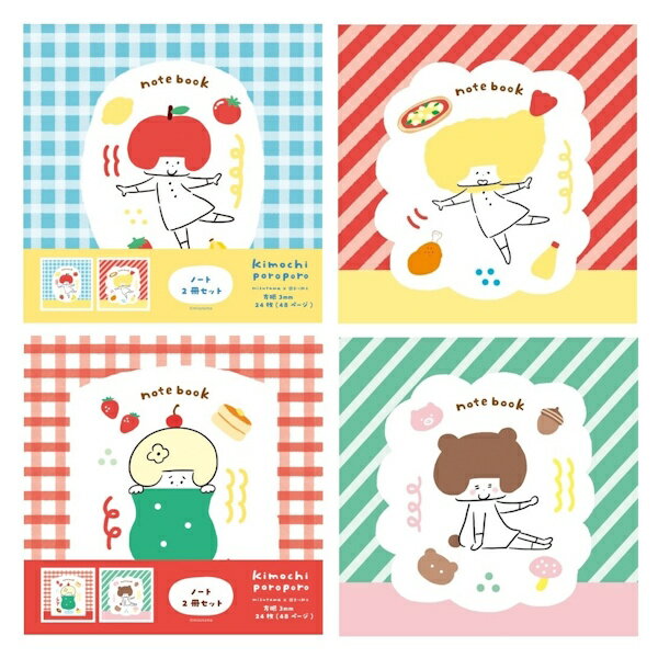 Rakuten - 【5/9 20時お買い物マラソンスタート】mizutama kimochiporoporo スクエアノート 2冊組 2種類セット