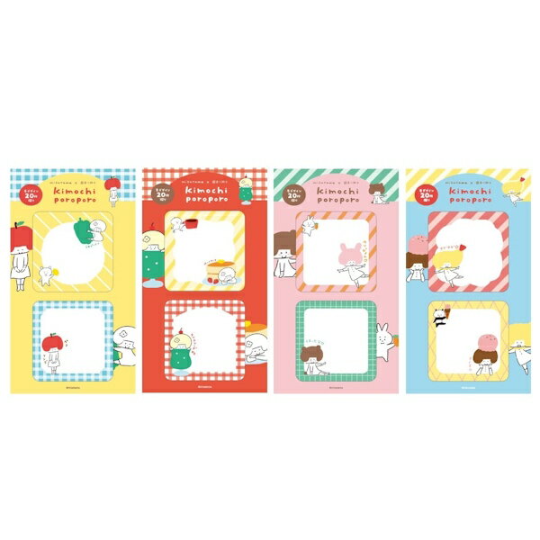 Rakuten - 【5/9 20時お買い物マラソンスタート】mizutama kimochiporoporo 付箋2P 4種類セット