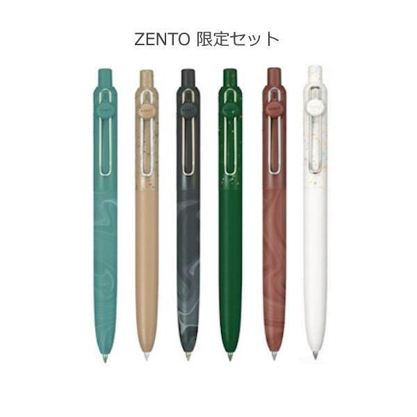 Rakuten - ZENTO 限定セット