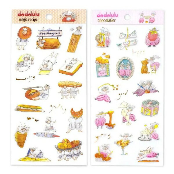 Rakuten - 【5/9 20時お買い物マラソンスタート】dodoluluフロストシール 2種類セット