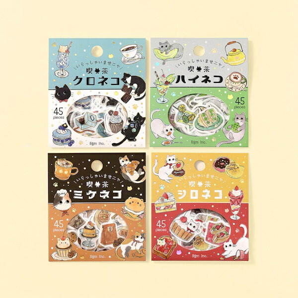Rakuten - 【5/9 20時お買い物マラソンスタート】フレークシール 箔押し いらっしゃいませニャ！ 4種類セット