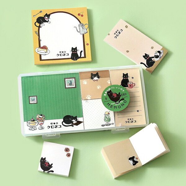 Rakuten - 【5/9 20時お買い物マラソンスタート】メモパッドセット MEMONO 喫茶クロネコ