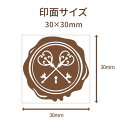 【セール】クラフトはんこ 洋柄 30x30mm 002 シャチハタ スタンプ 文具 かわいい