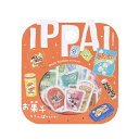 【8/24 20:00〜お買い物マラソン当店ポイント10倍】フレークシール 箔押し IPPAI vol.2 お菓子がいっぱいです