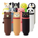 SMART FIT PuniLabo スタンド ペンケース かわいい 文房具 どうぶつ クマ イヌ ネコ ブタ パンダ インコ ペンギン A-7712