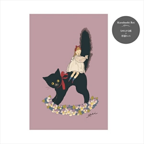 Ϥ줤 ץߥݥȥ ǭ Kurahashi Rei 饹ȥ졼 ظƥե