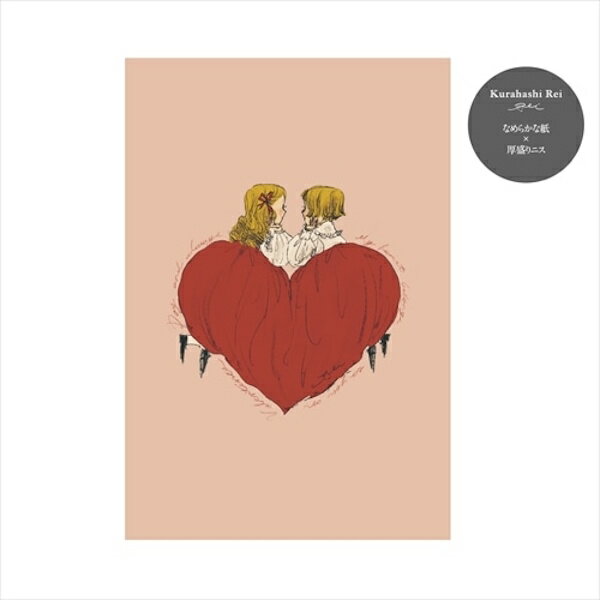 Ϥ줤 ץߥݥȥ ϡ Kurahashi Rei 饹ȥ졼 ظƥե