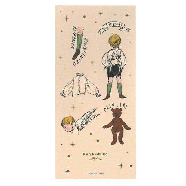 くらはしれい 一筆箋 天使あれこれ