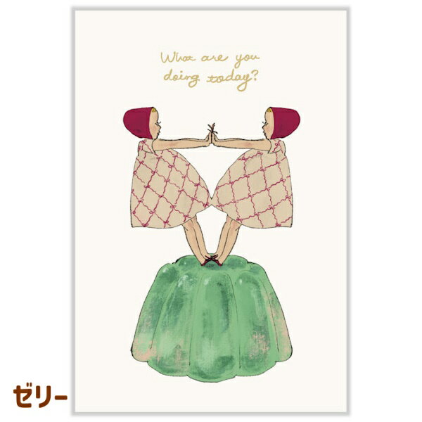 くらはしれい ポストカード 第2弾 ゼリー Kurahashi Rei イラストレーター アクティブコーポレーション