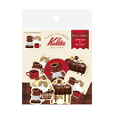 【8/24 20:00〜お買い物マラソン当店ポイント10倍】Kalita 和紙フレークシール Brown coffee