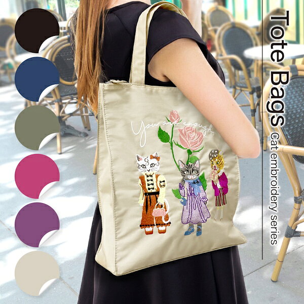 Rakuten - 【5/9 20時お買い物マラソンスタート】トートバッグ レディース おしゃれ 猫 刺繍 ネコ ねこ トート 猫