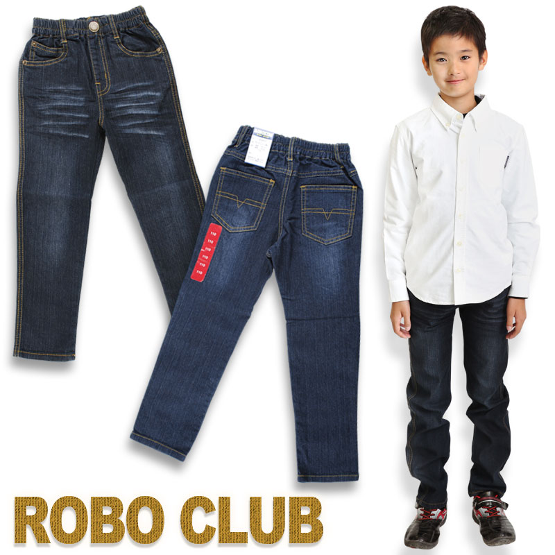 ストレッチ テーパード シンプル 長ズボン キッズ デニム ロングパンツ ジュニア ズボン パンツ 100cm ..