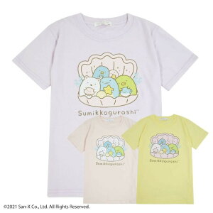 送料無料　すみっコぐらし　パール　 子供　半袖 Tシャツ　着ぐるみ　かわいい　女の子　キッズ　子供服　110cm 120cm 130cm 140cm とかげ　すみっこぐらし　ピンク　クリーム　イエロー　白　ホワイト　トカゲ　シロクマ　ぺんぎん　とかげ　真珠