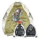 送料無料 子供服 本格 刺繍 スカジャン アウター ジャンパー 和柄 龍 シェンロン 上り龍 竜 やんちゃ キッズ 男の子 女の子 ブラック カーキ ジャケット...
