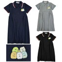 送料無料 すみっコぐらし 半袖 ロング ワンピース 子供服 とかげ ペンギン 子供 Tシャツ 着ぐるみ かわいい 女の子 キッズ 子供服 110cm 120cm...